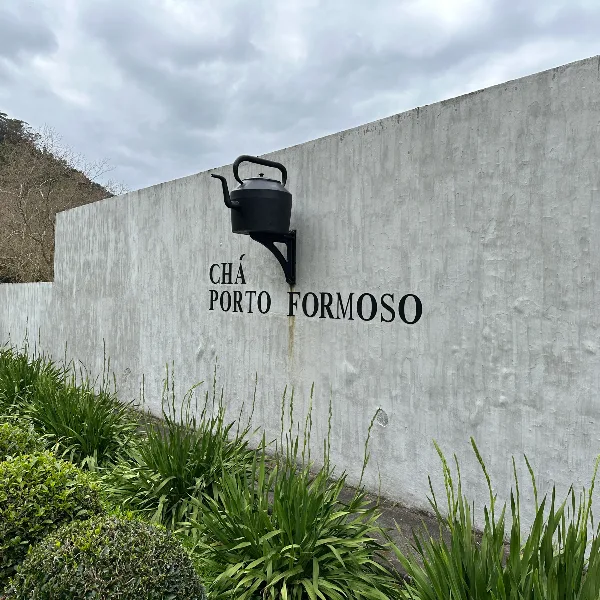 Photos of Porto Formoso Tea Factory in Estrada Regional nº 24, 9625-413 Porto Formoso, Portugal - Photo 3